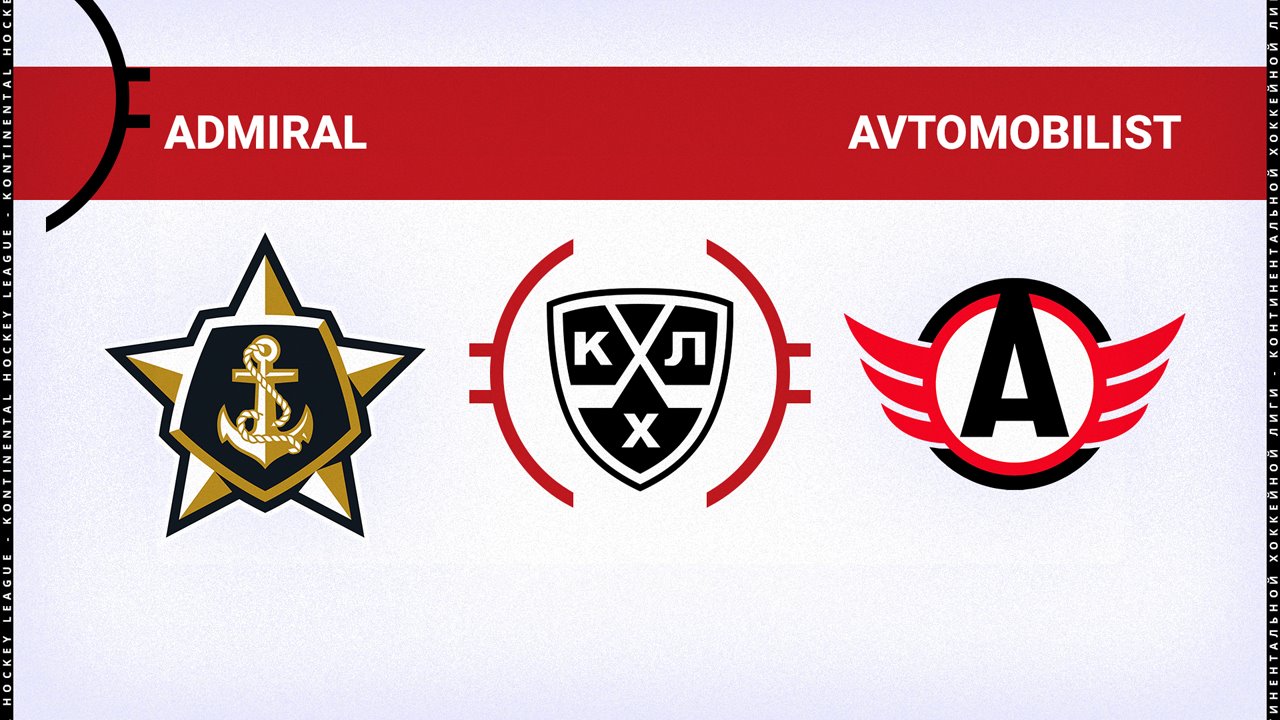 Admiral Vladivostok vs Avtomobilist Yekaterinburg poster