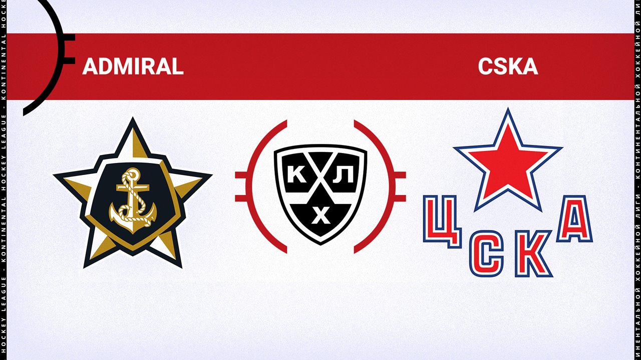 Admiral Vladivostok vs CSKA Moscow poster Admiral Vladivostok vs CSKA Moscow poster