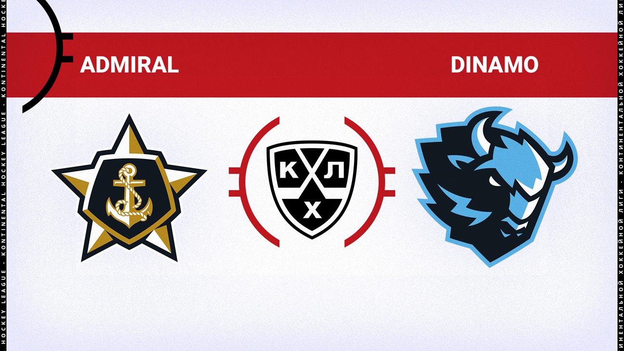 Admiral Vladivostok vs Dinamo Minsk poster Admiral Vladivostok vs Dinamo Minsk poster