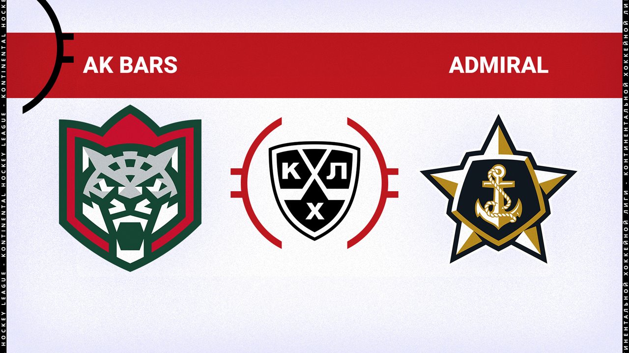 Ak Bars Kazan vs Admiral Vladivostok poster