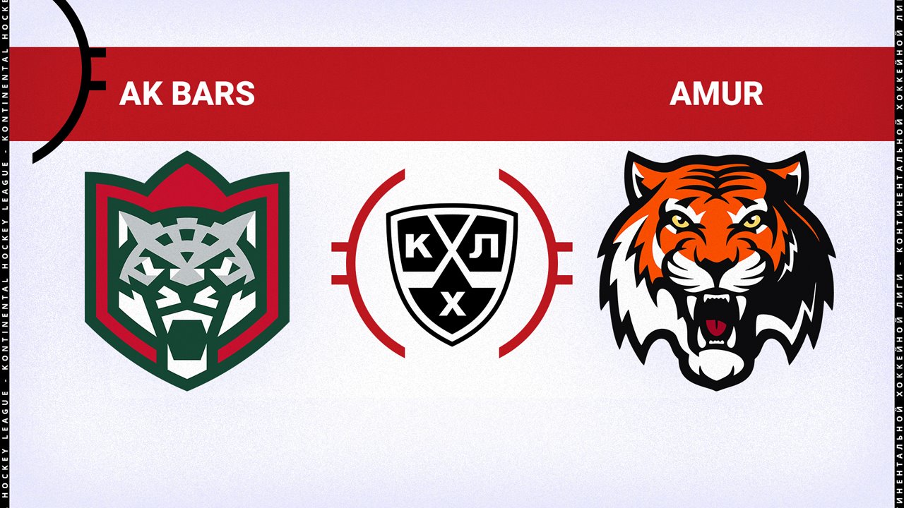 Ak Bars Kazan vs Amur Khabarovsk poster