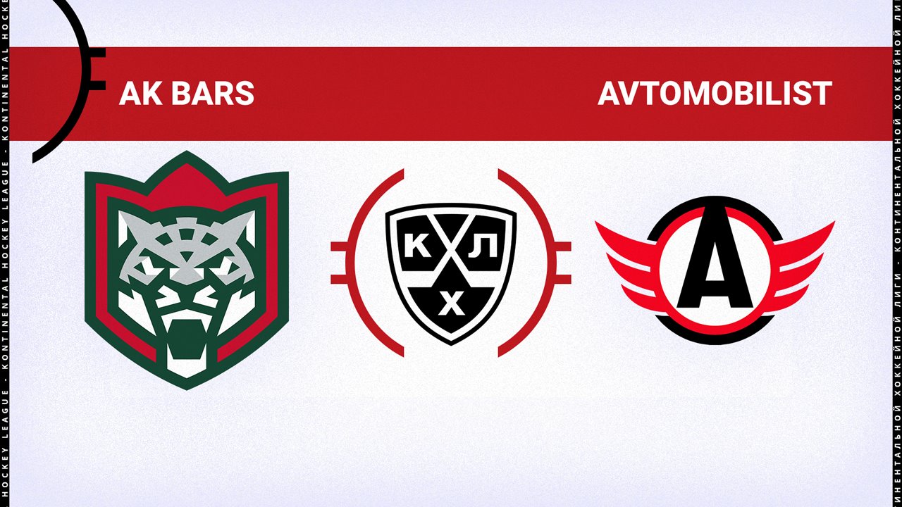 Ak Bars Kazan vs Avtomobilist Yekaterinburg poster Ak Bars Kazan vs Avtomobilist Yekaterinburg poster