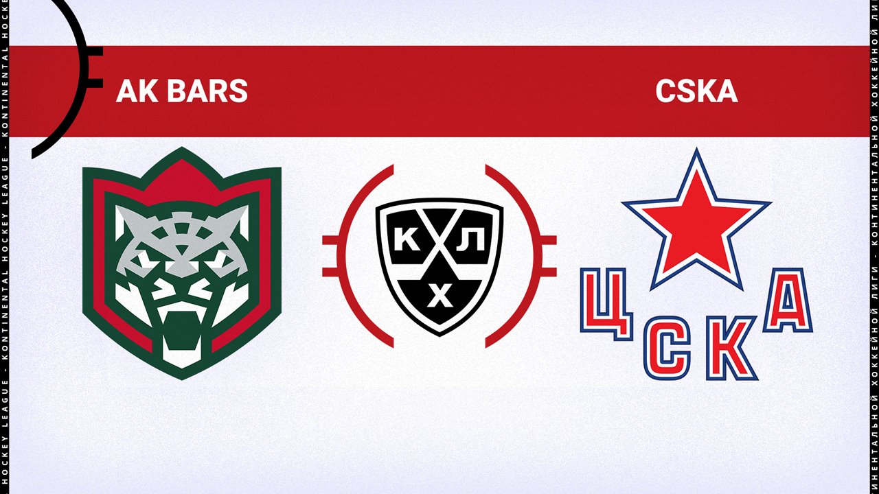 Ak Bars Kazan vs CSKA Moscow poster
