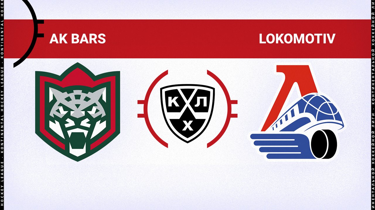 Ak Bars Kazan vs Lokomotiv Yaroslavl poster