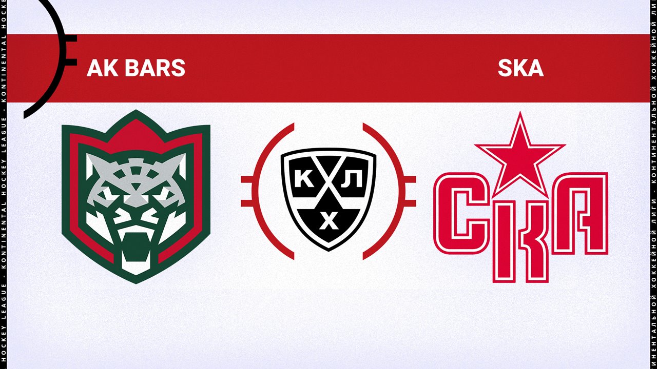 Ak Bars Kazan vs SKA Saint Petersburg poster Ak Bars Kazan vs SKA Saint Petersburg poster