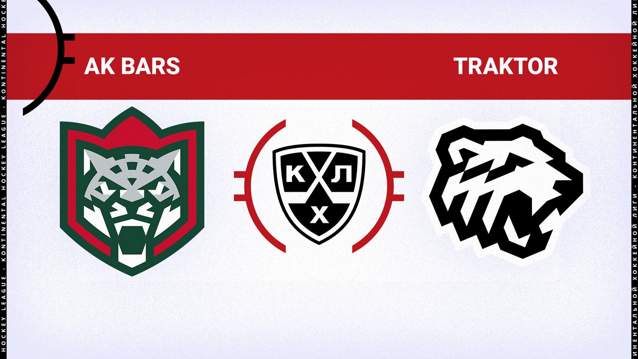 Ak Bars Kazan vs Traktor Chelyabinsk poster