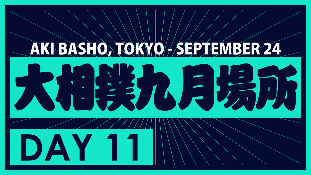 Aki Basho Day 11 image