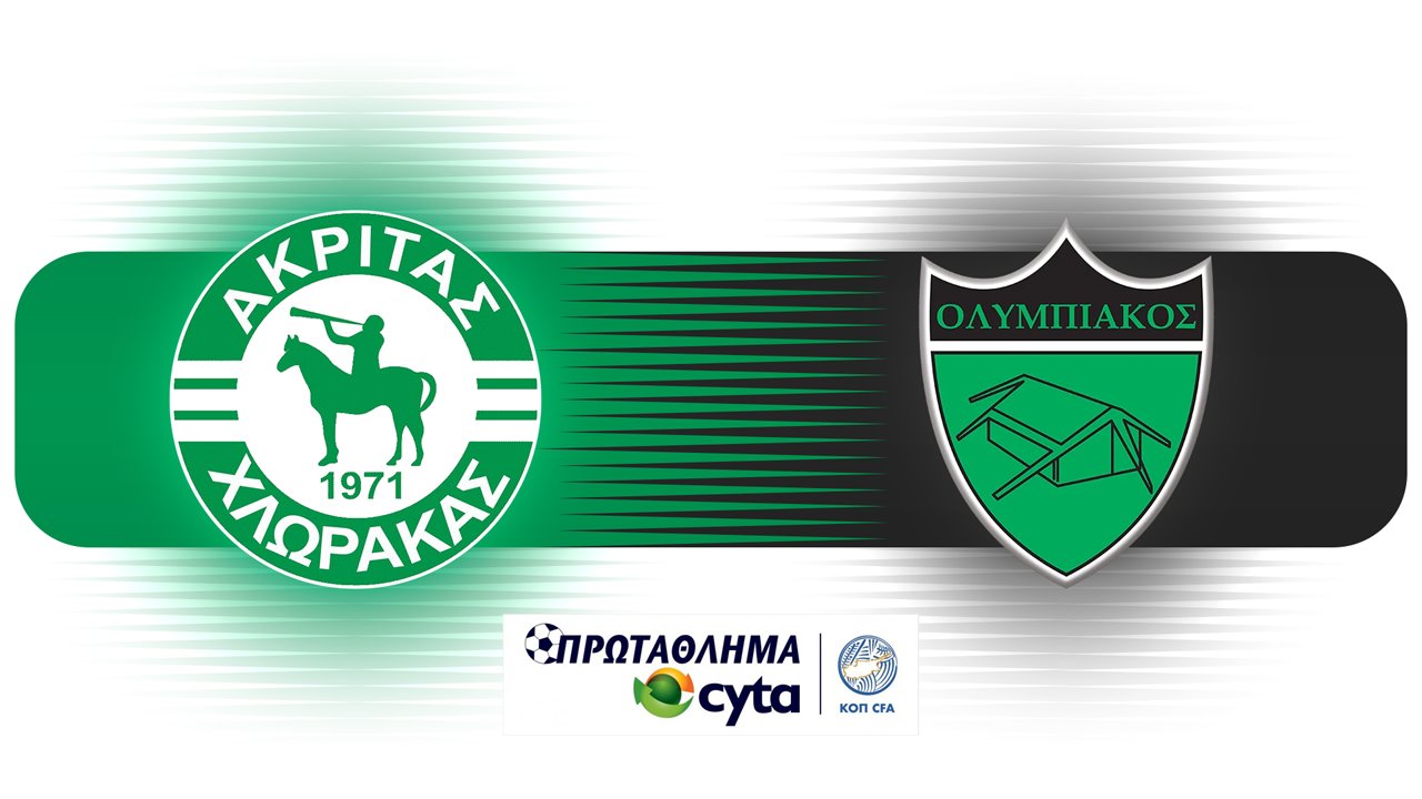 Akritas Chlorakas vs Olympiakos Nicosia poster