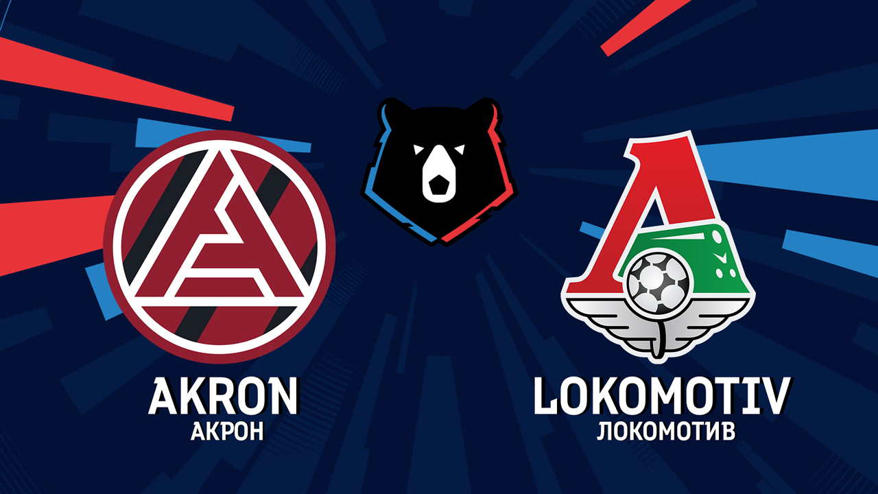 Akron Tolyatti vs Lokomotiv Moscow poster