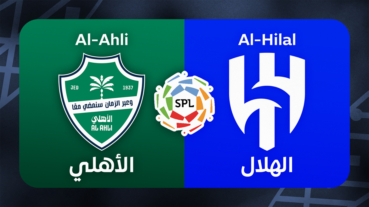Al-Ahli vs Al-Hilal poster