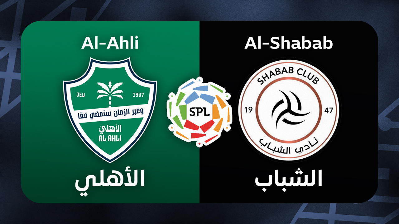 Al-Ahli vs Al-Shabab poster
