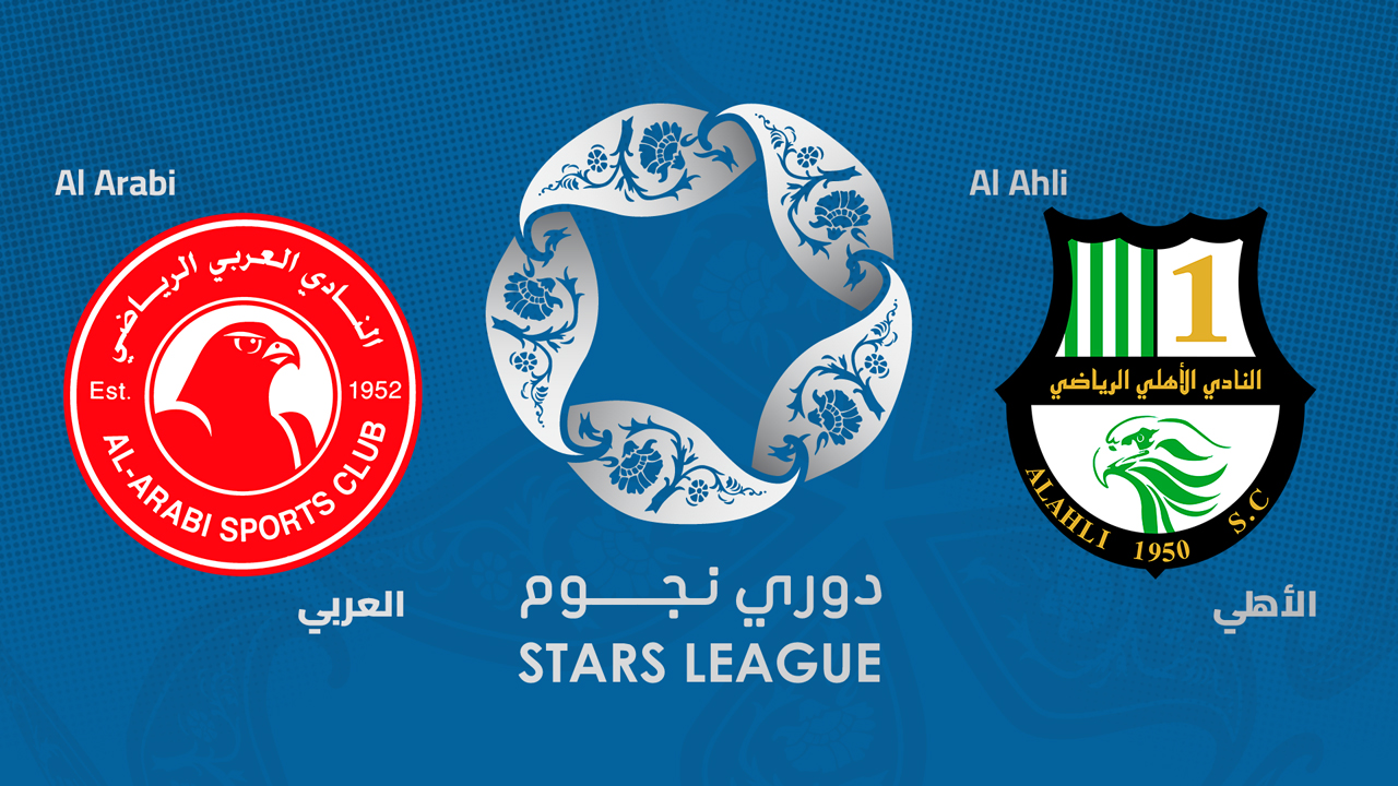 Al-Arabi vs Al-Ahli Doha poster