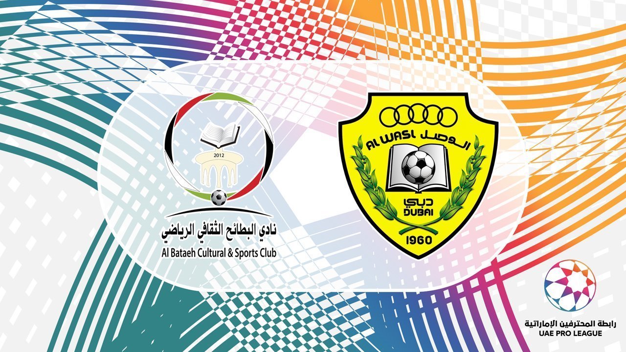 Al Bataeh vs Al Wasl poster