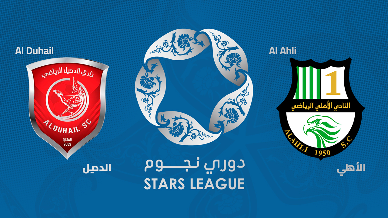 Al-Duhail vs Al-Ahli Doha poster