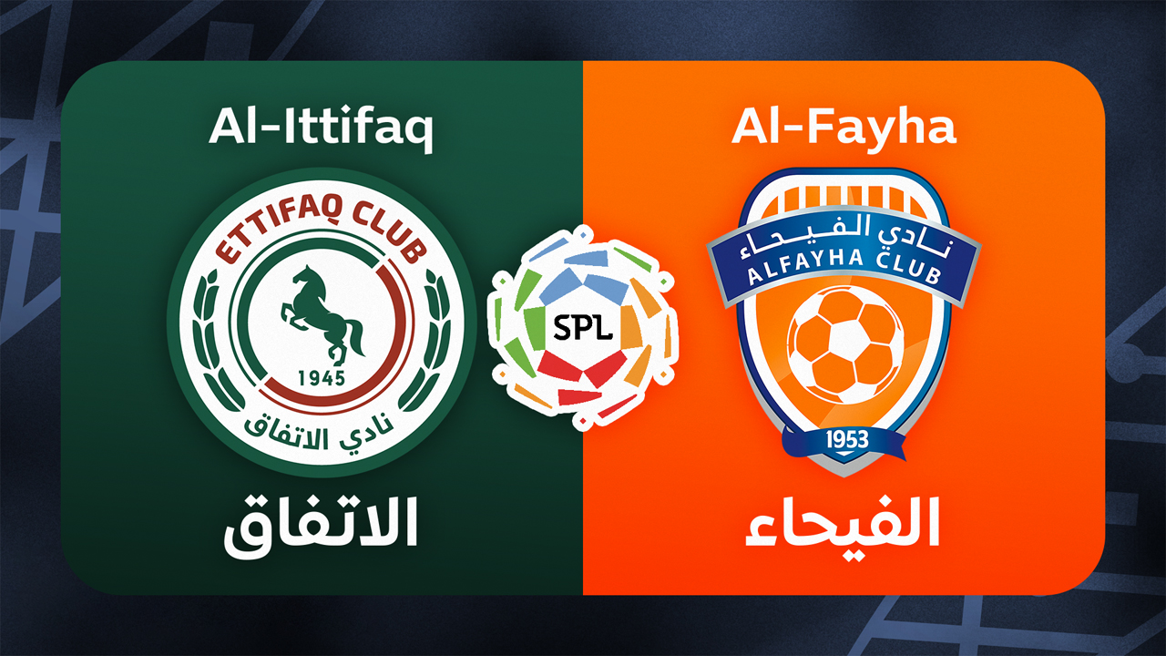 Al-Ettifaq vs Al-Fayha poster