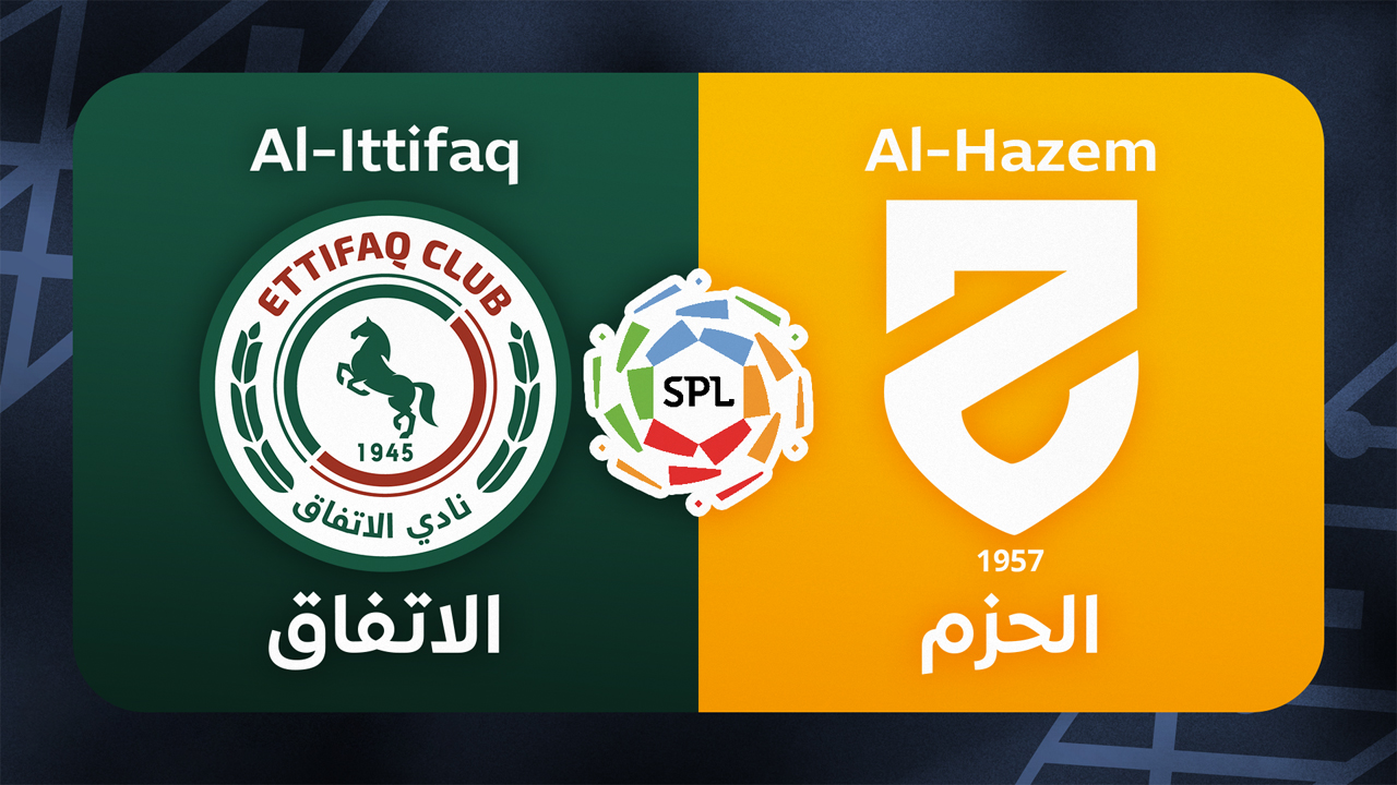 Al-Ettifaq vs Al-Hazem poster