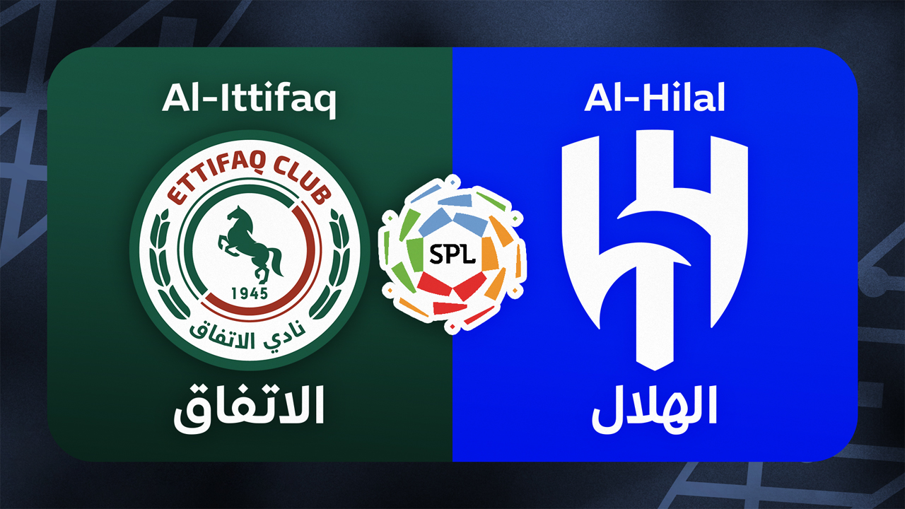 Al-Ettifaq vs Al-Hilal poster