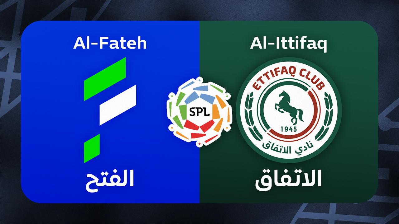 Al-Fateh vs Al-Ettifaq poster