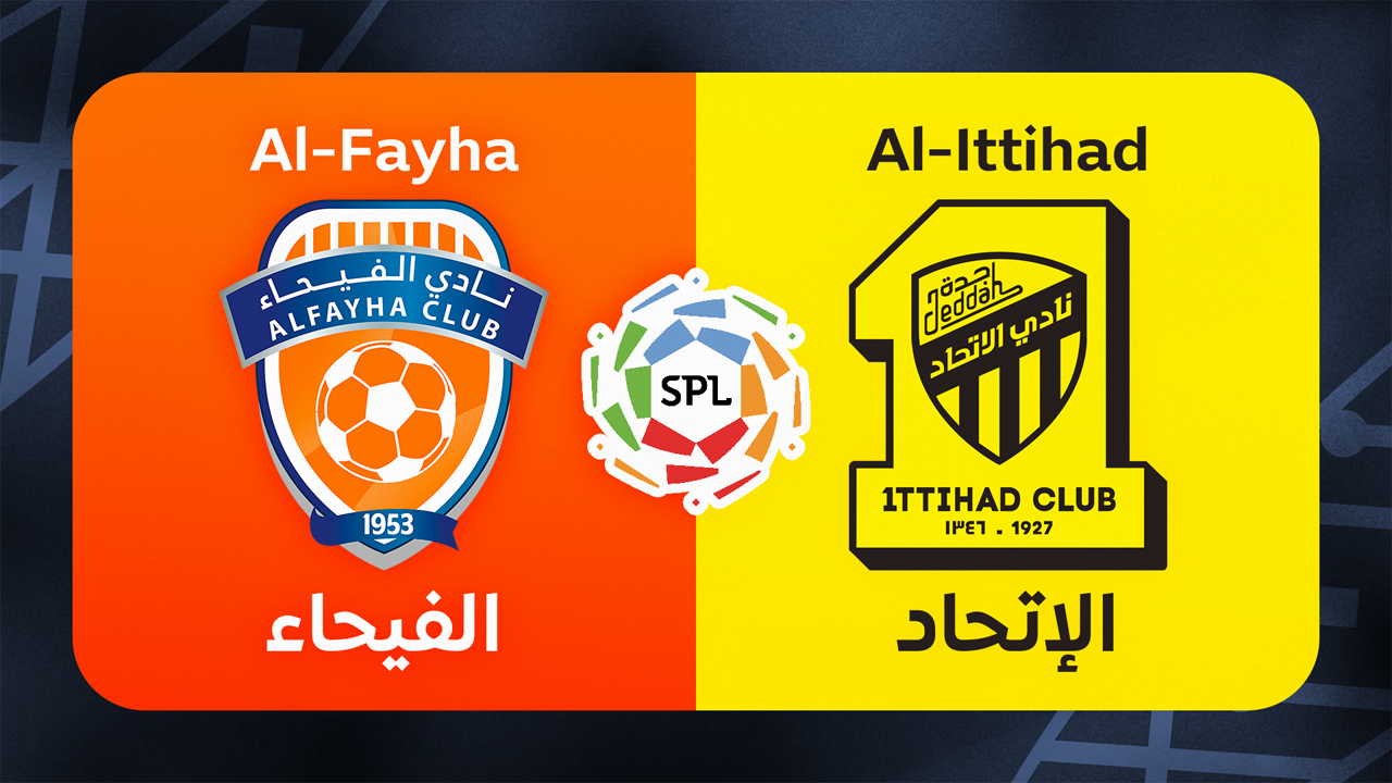 Al-Fayha vs Al-Ittihad poster