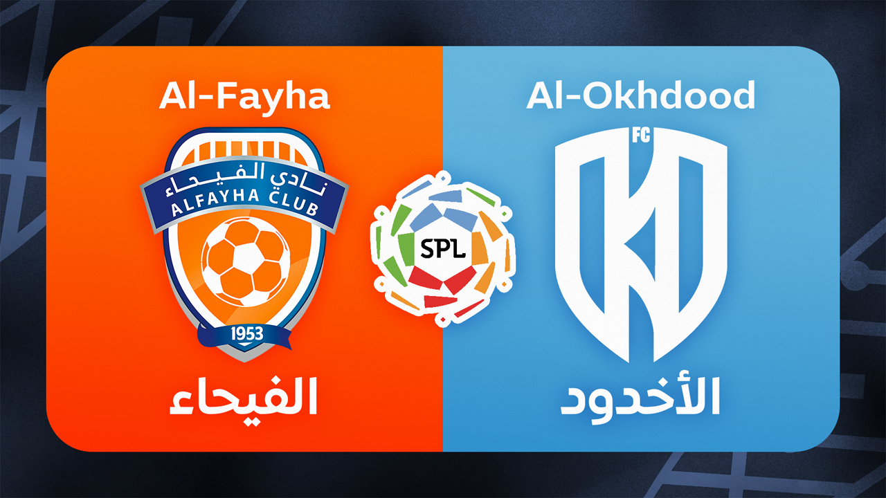 Al-Fayha vs Al-Okhdood poster