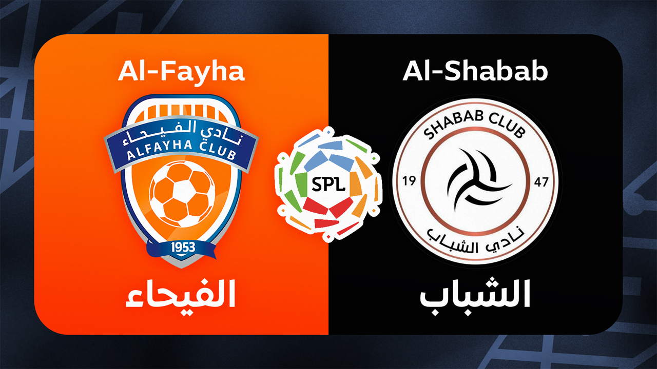 Al-Fayha vs Al-Shabab poster