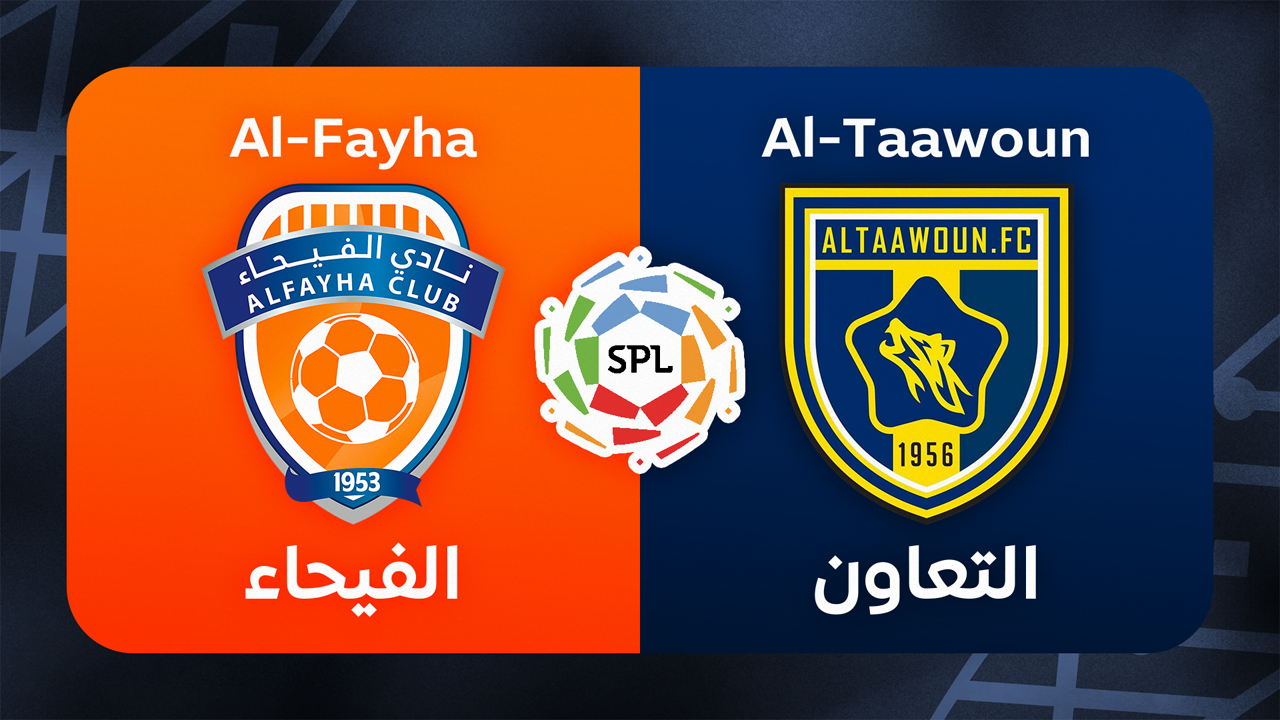 Al-Fayha vs Al-Taawoun poster