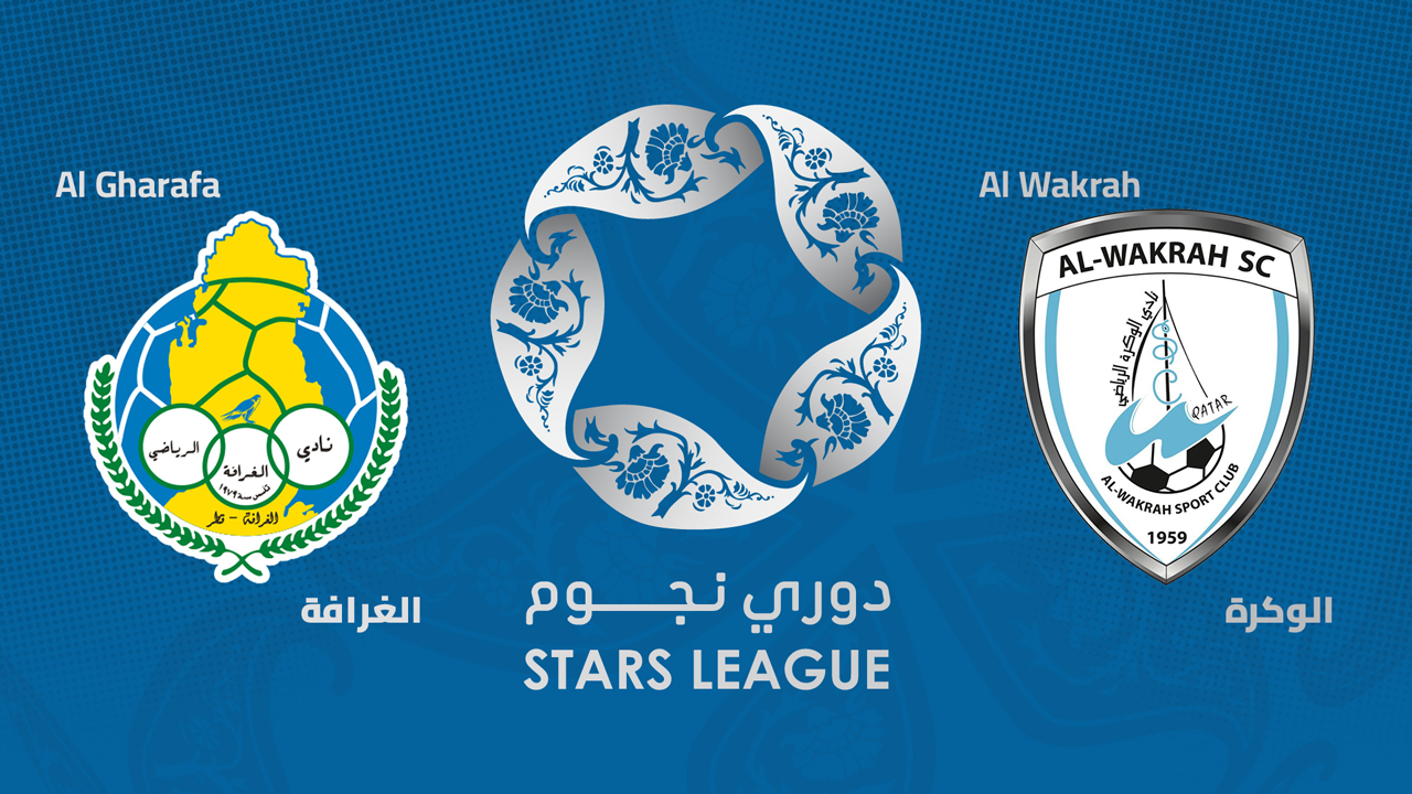 Al-Gharafa vs Al-Wakrah poster