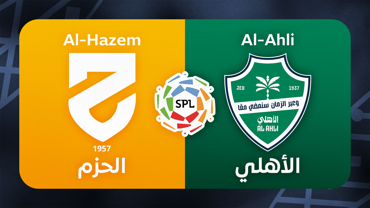 Al-Hazem vs Al-Ahli poster