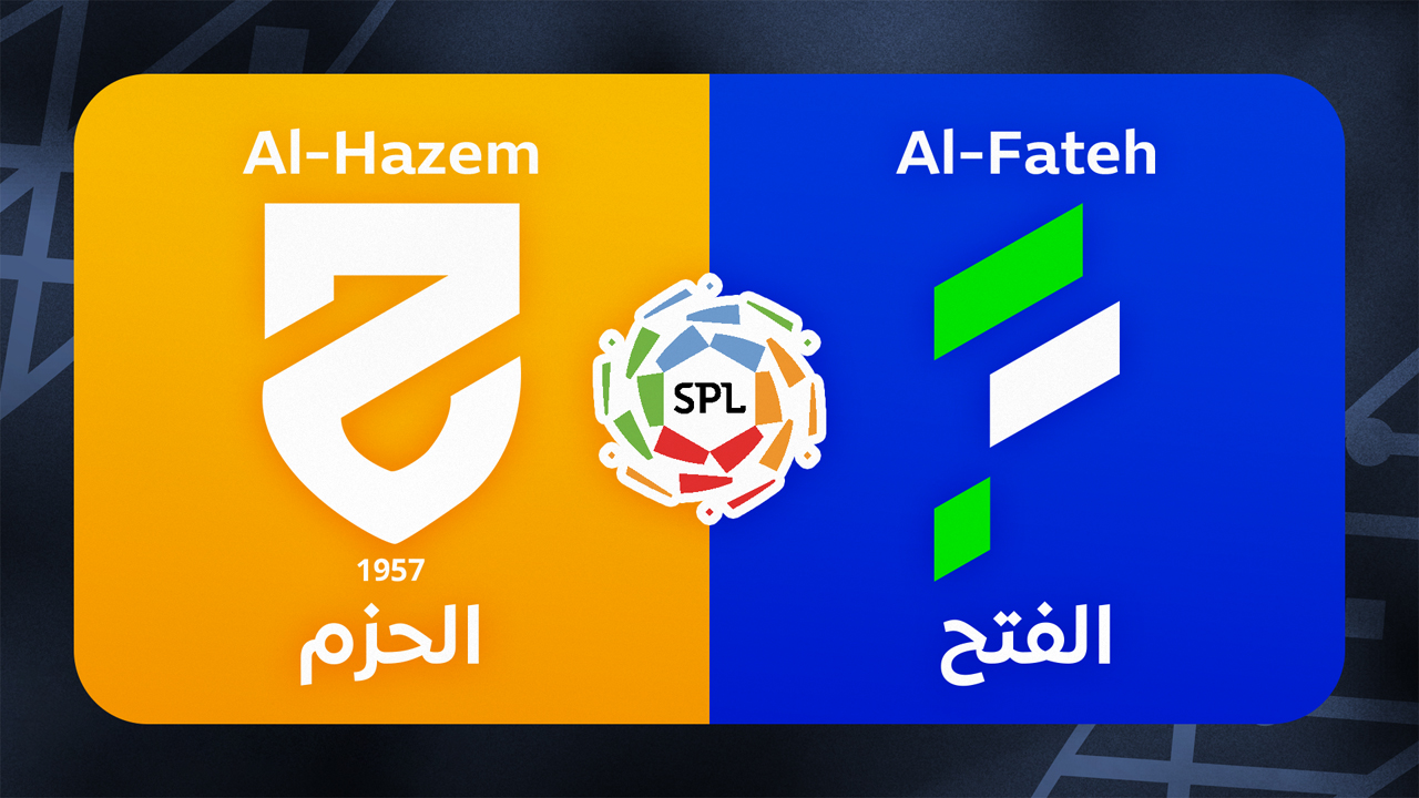 Al-Hazem vs Al-Fateh poster