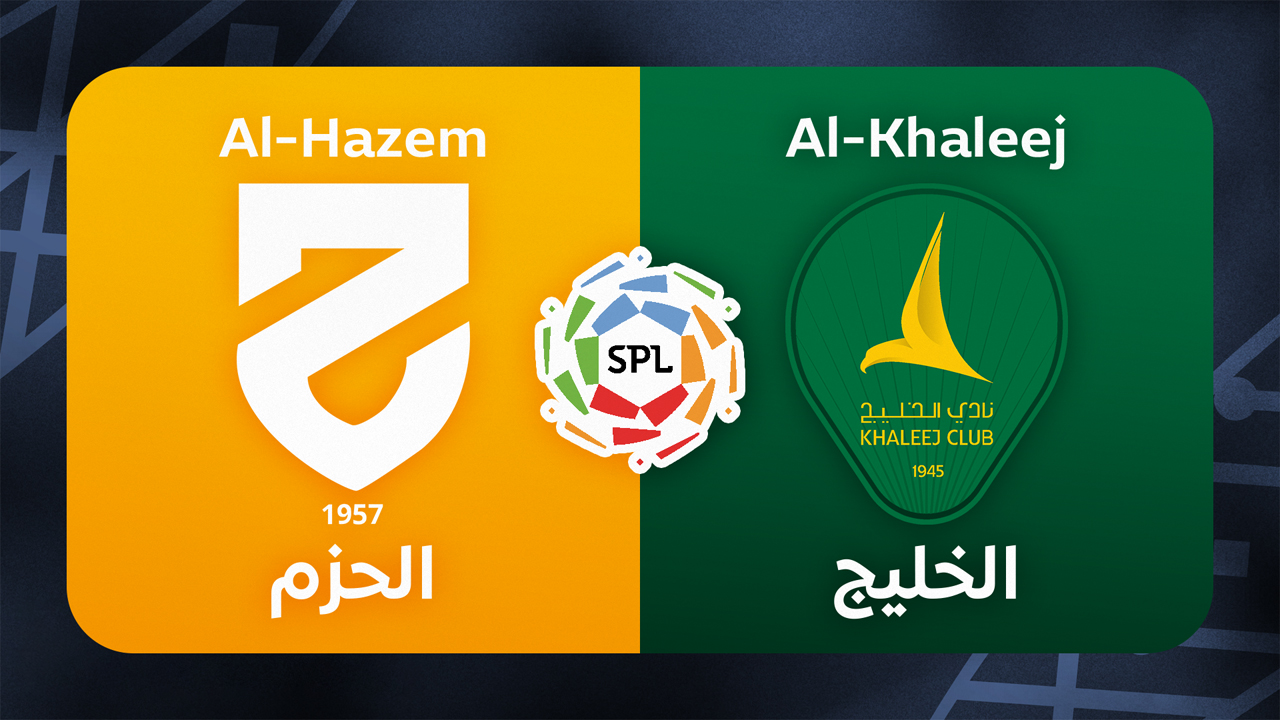 Al-Hazem vs Al-Khaleej poster