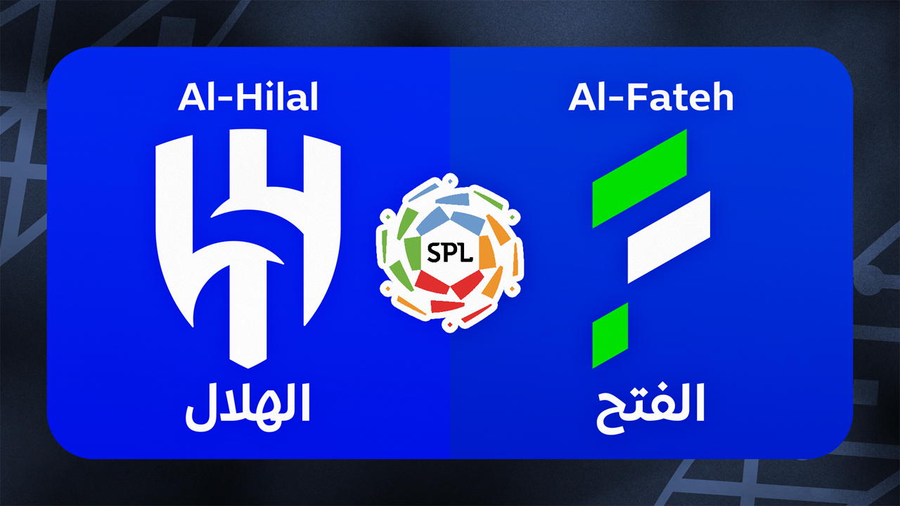 Al-Hilal vs Al-Fateh poster Al-Hilal vs Al-Fateh poster