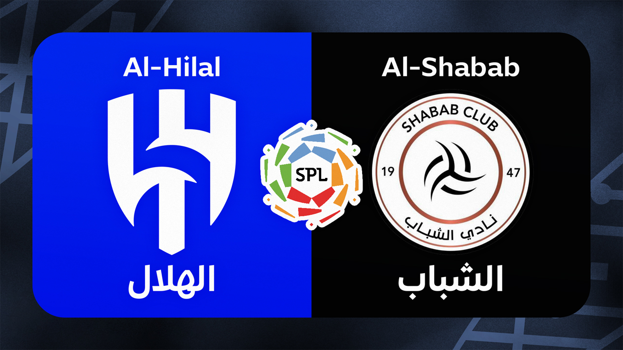 Al-Hilal vs Al-Shabab poster