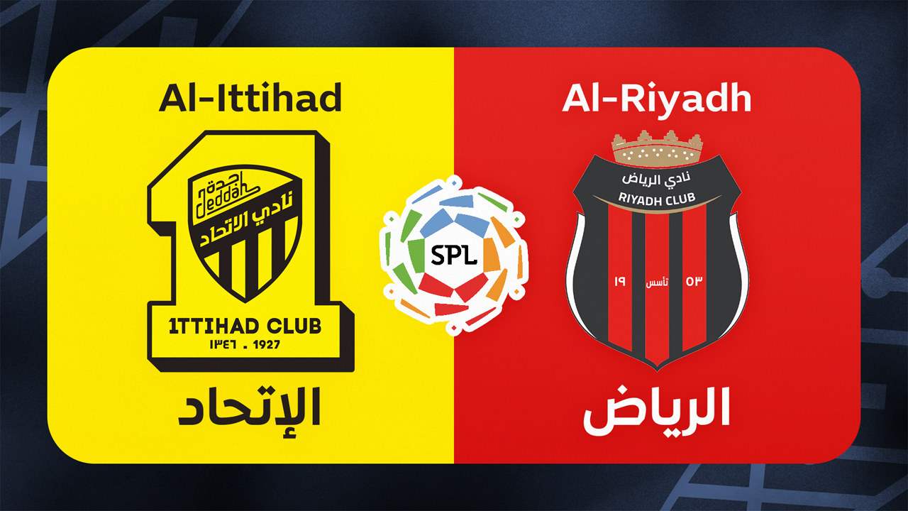 Al-Ittihad vs Al-Riyadh poster Al-Ittihad vs Al-Riyadh poster