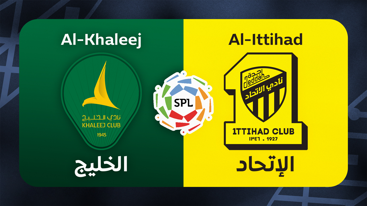 Al-Khaleej vs Al-Ittihad poster