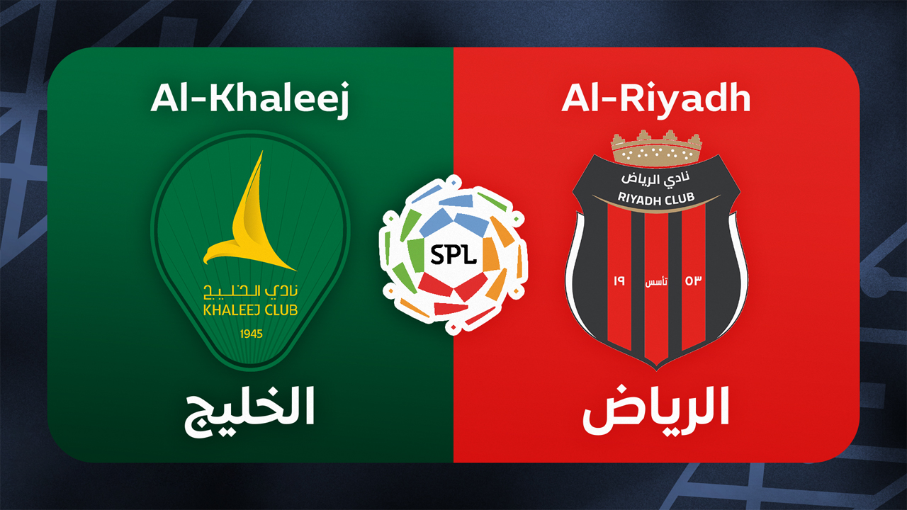 Al-Khaleej vs Al-Riyadh poster