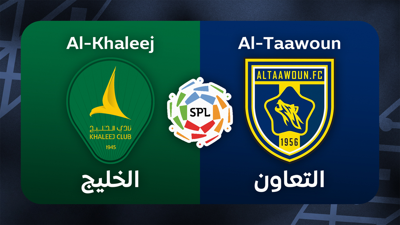 Al-Khaleej vs Al-Taawoun poster