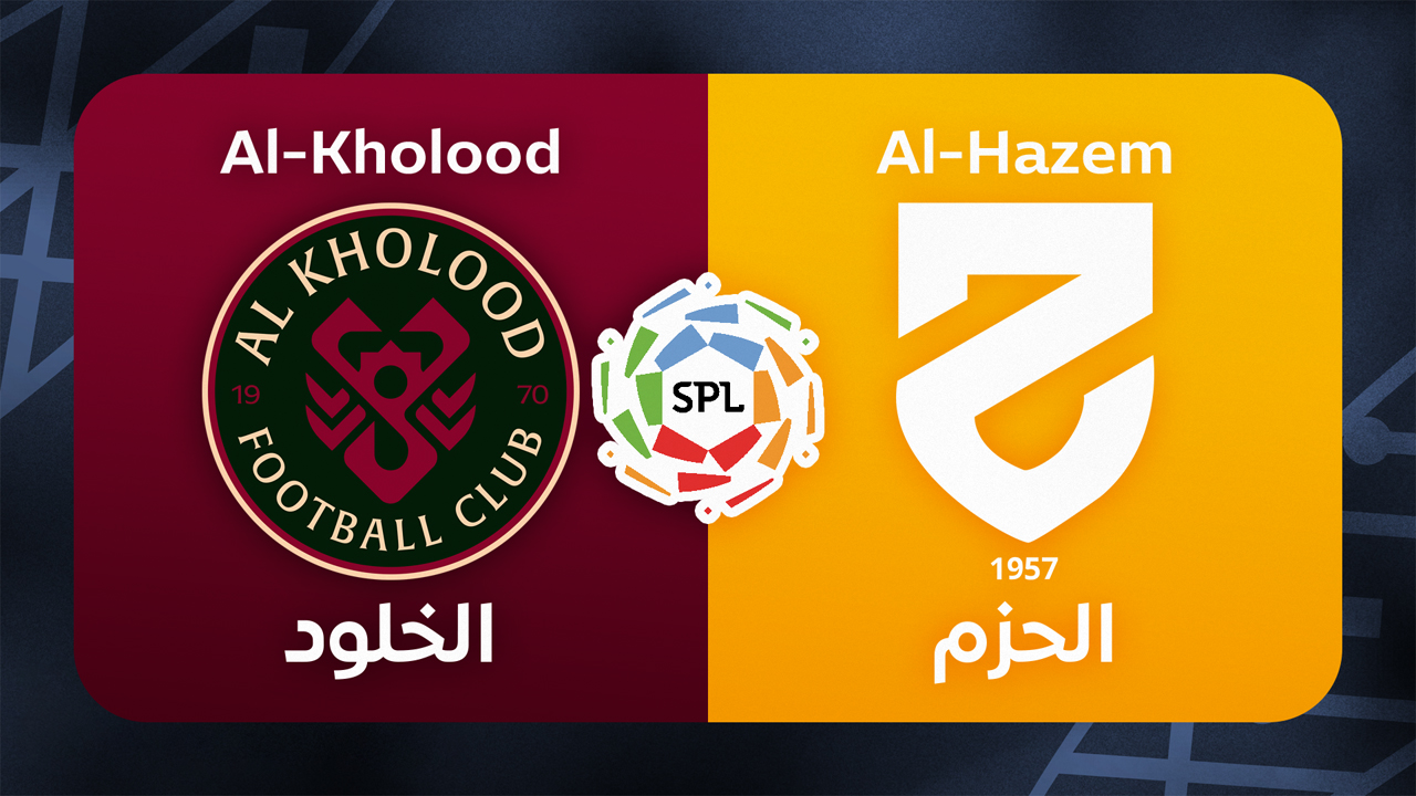 Al-Kholood vs Al-Hazem poster Al-Kholood vs Al-Hazem poster