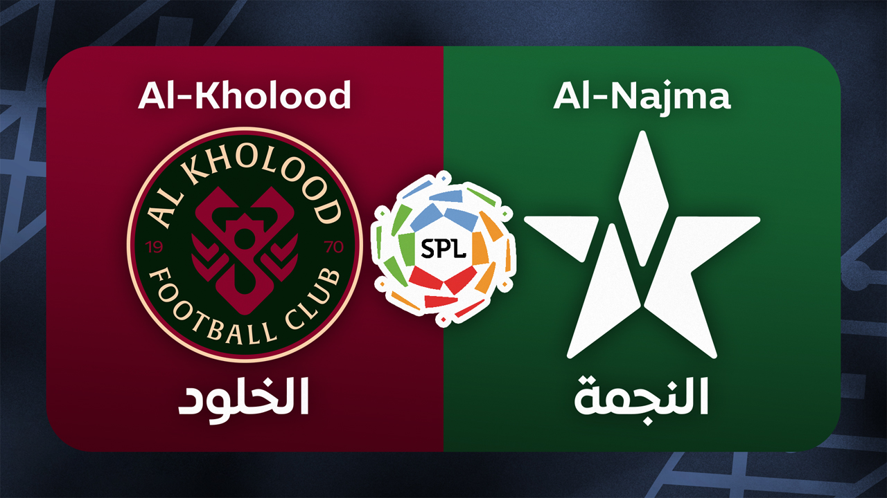 Al-Kholood vs Al-Najma Unaizah poster