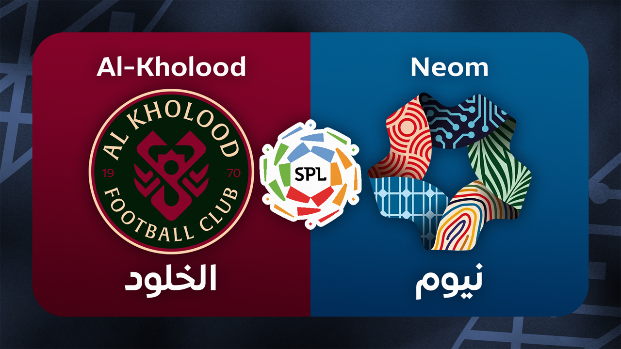 Al-Kholood vs Neom poster