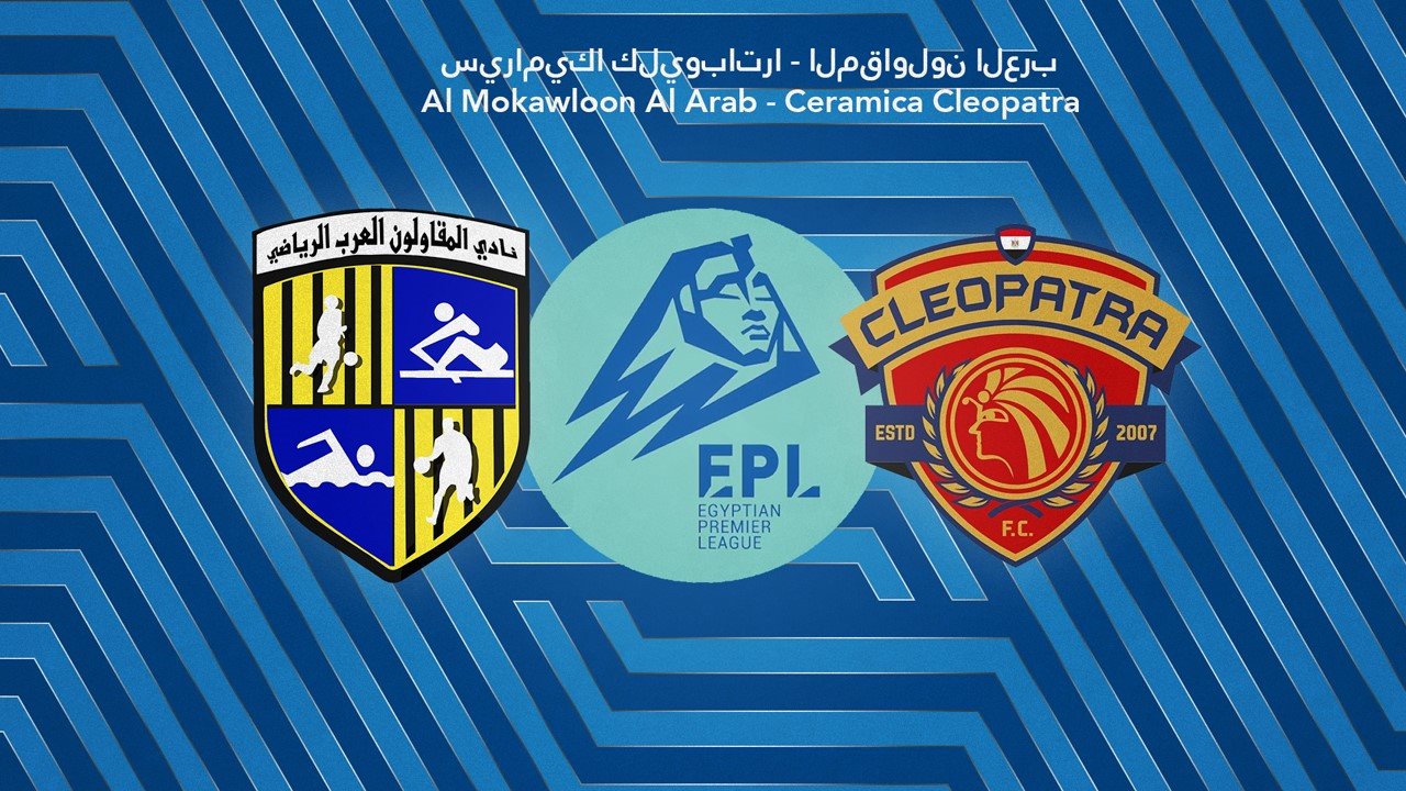 Al-Mokawloon al-Arab vs Ceramica Cleopatra poster