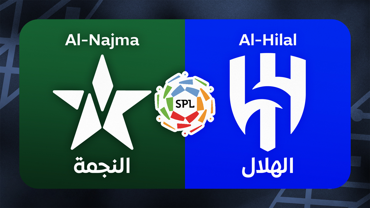 Al-Najma Unaizah vs Al-Hilal poster