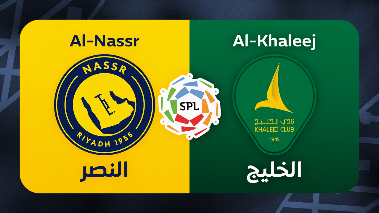 Al-Nassr vs Al-Khaleej poster Al-Nassr vs Al-Khaleej poster