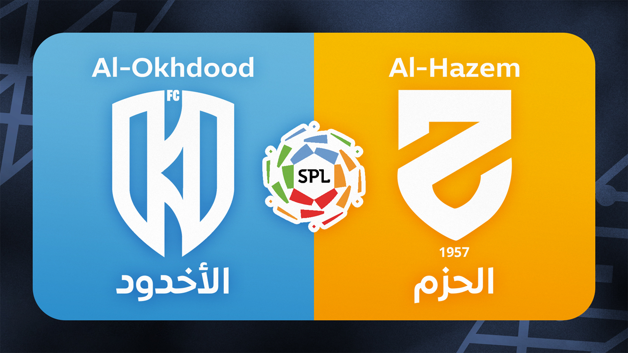 Al-Okhdood vs Al-Hazem poster