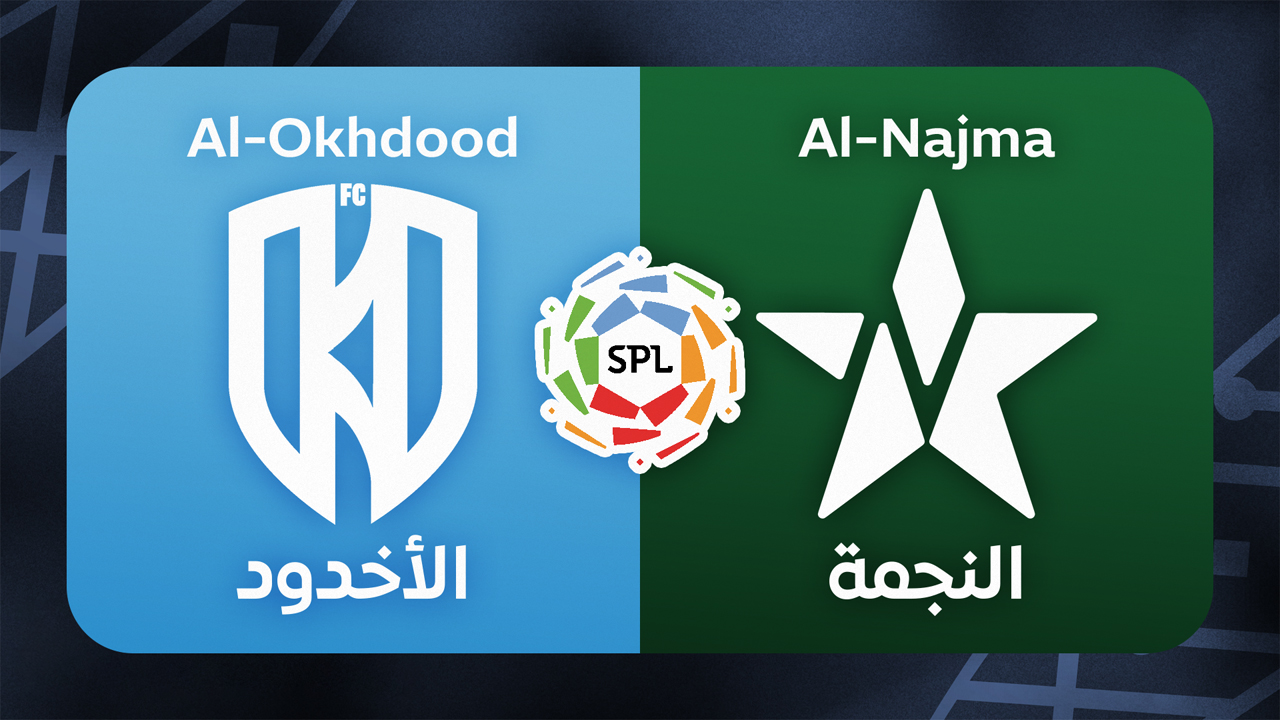 Al-Okhdood vs Al-Najma Unaizah poster