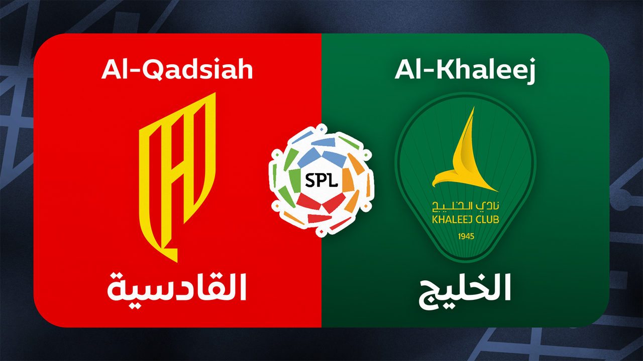 Al-Qadsiah vs Al-Khaleej poster