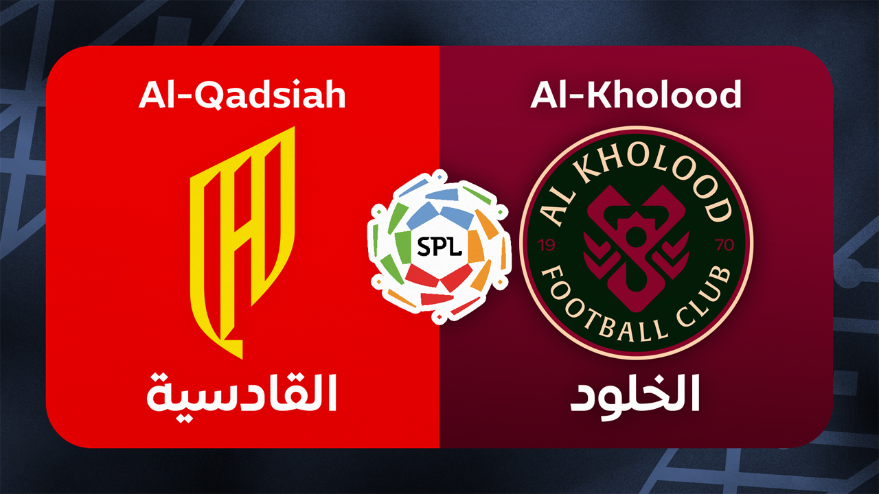 Al-Qadsiah vs Al-Kholood poster
