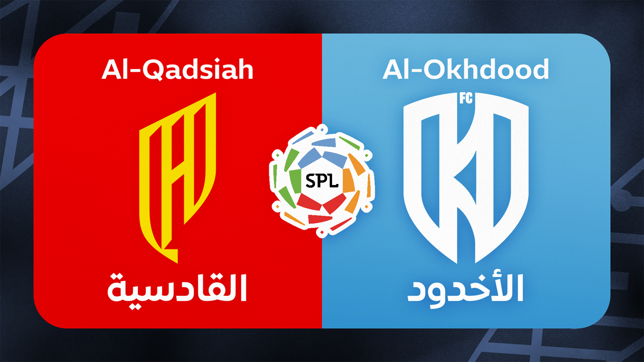 Al-Qadsiah vs Al-Okhdood poster