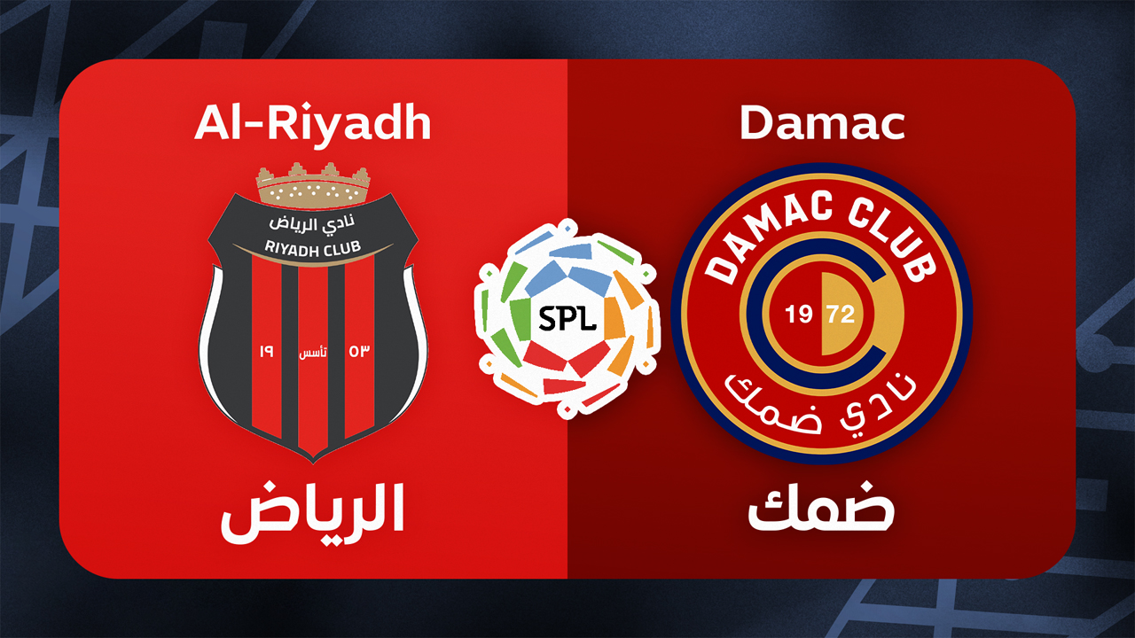Al-Riyadh vs Damac poster