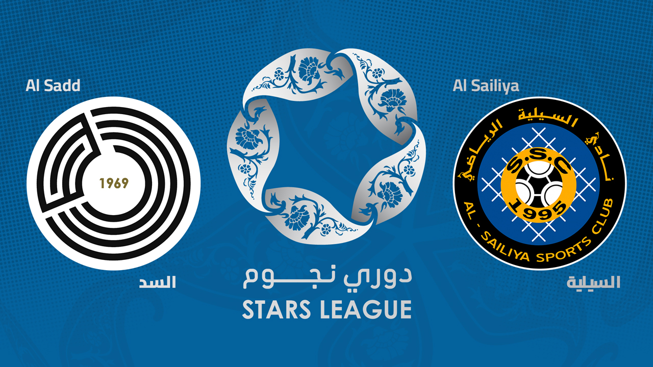 Al-Sadd vs Al-Sailiya poster