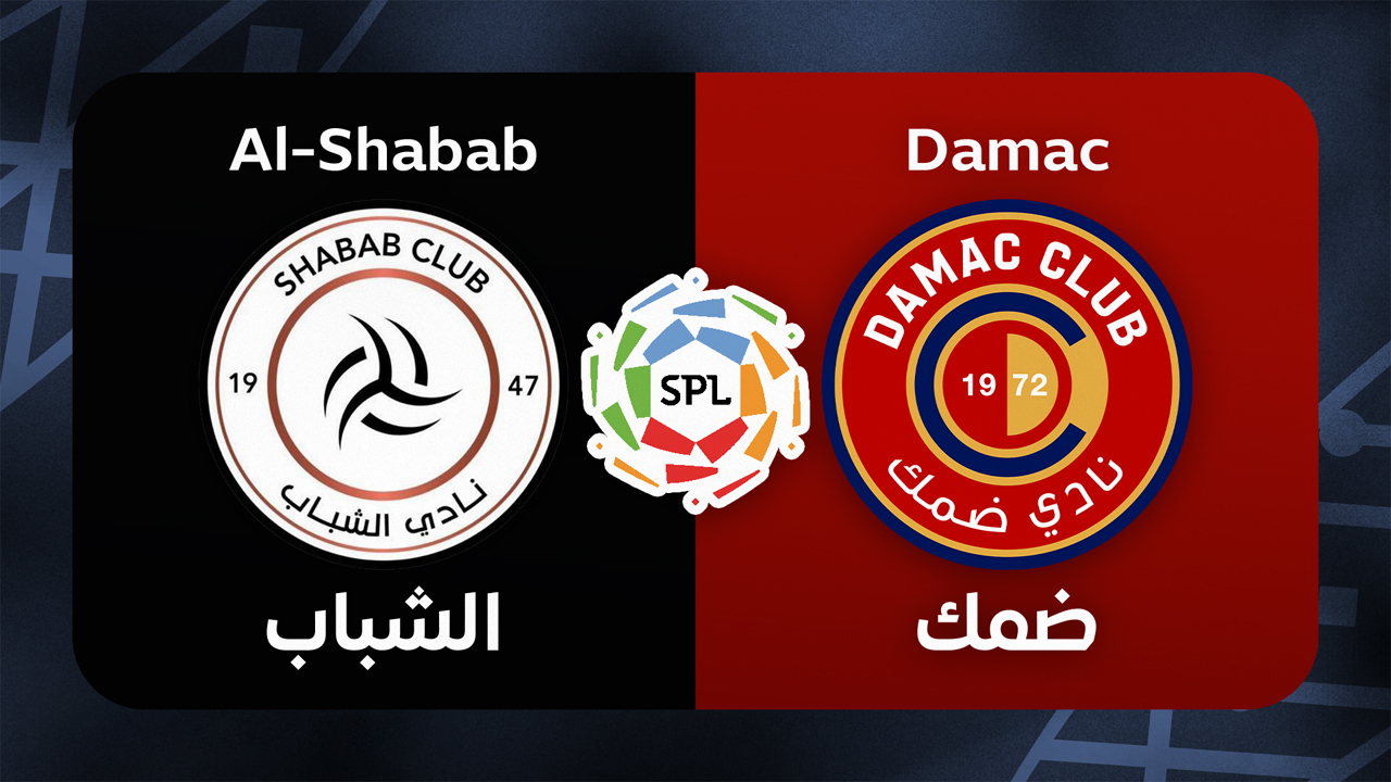 Al-Shabab vs Damac poster